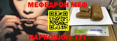 меф VHQ Берёзовский