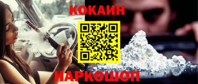 мефедрон мука Бийск