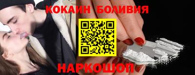 круглые Балахна