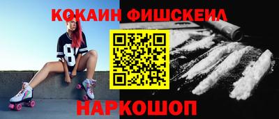 МДМА Балашиха