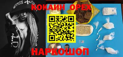 ГАЛЛЮЦИНОГЕННЫЕ ГРИБЫ Беслан