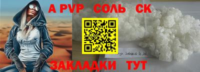 МДМА Балашиха