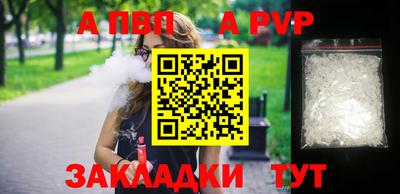 мяу мяу мука Балаково