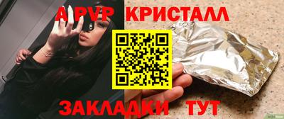 мяу мяу мука Балаково