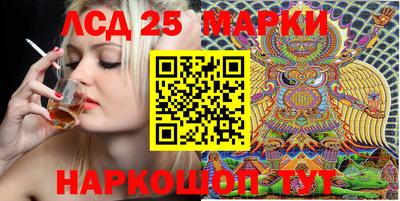 МДМА Балашиха