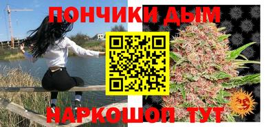 мефедрон мука Бийск