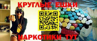 круглые Балахна