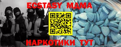 МДМА Балашиха