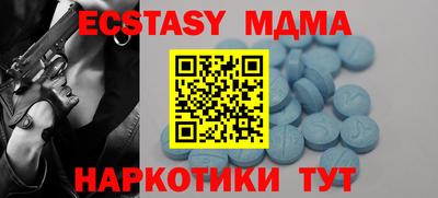 МДМА Балашиха