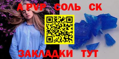 мяу мяу мука Балаково