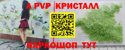 мефедрон мука Бийск