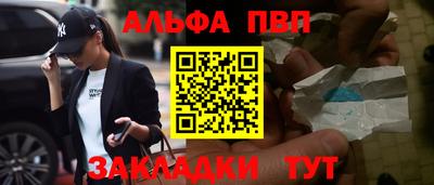 меф VHQ Берёзовский