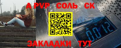 круглые Балахна