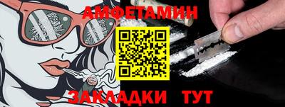 мефедрон мука Бийск