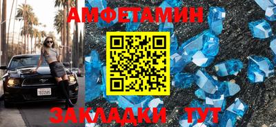 мяу мяу мука Балаково