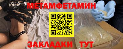 меф VHQ Берёзовский