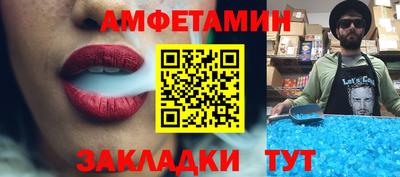 мяу мяу мука Балаково