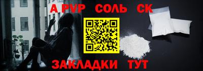 МДМА Балашиха