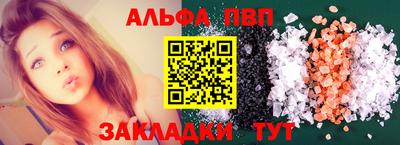 меф VHQ Берёзовский