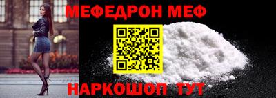 мяу мяу мука Балаково