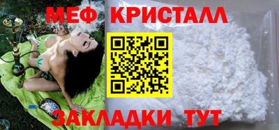 мяу мяу мука Балаково