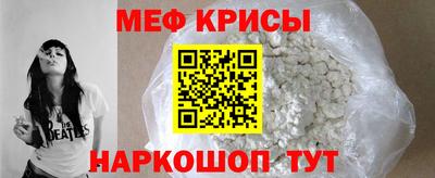 мяу мяу мука Балаково