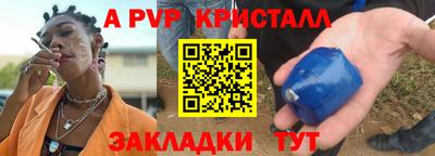 мефедрон мука Бийск