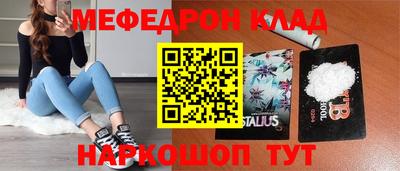 меф VHQ Берёзовский