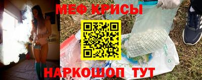 мяу мяу мука Балаково