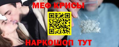МДМА Балашиха