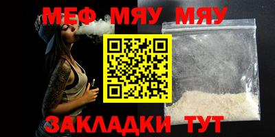 меф VHQ Берёзовский