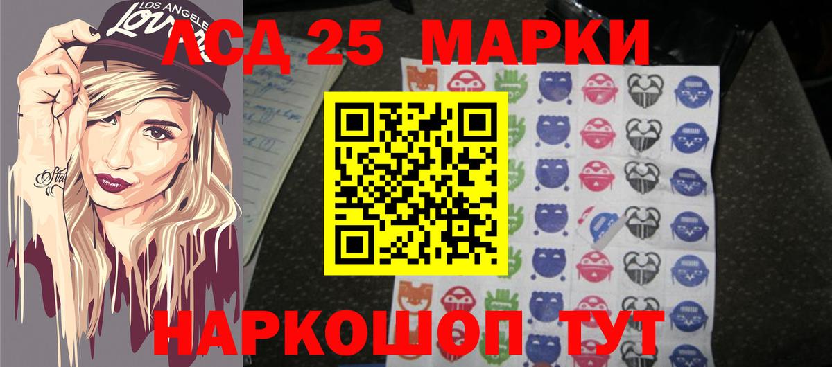 Лсд 25 экстази кислота  Кулебаки  LSD-25 экстази  LSD-25 экстази кислота 