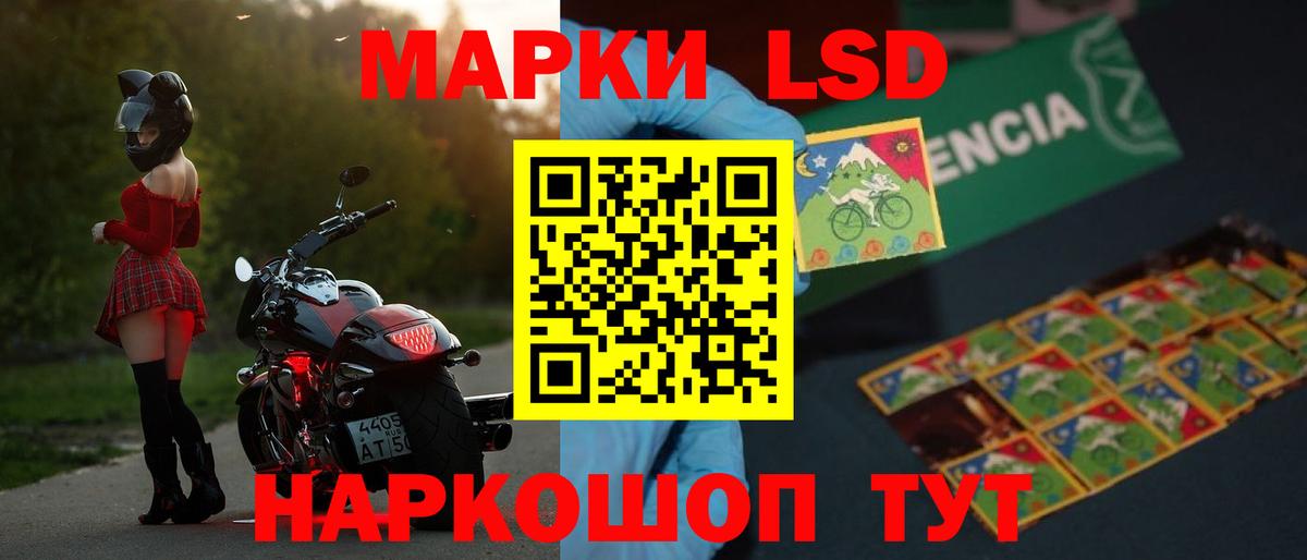 LSD-25 экстази ecstasy Кулебаки