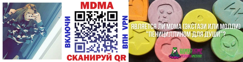 MDMA молли  продажа наркотиков  Кулебаки 