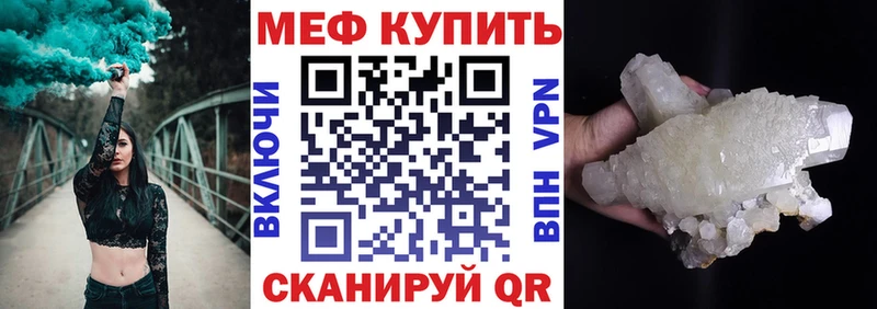 цены   Кулебаки  даркнет формула  МЯУ-МЯУ mephedrone 