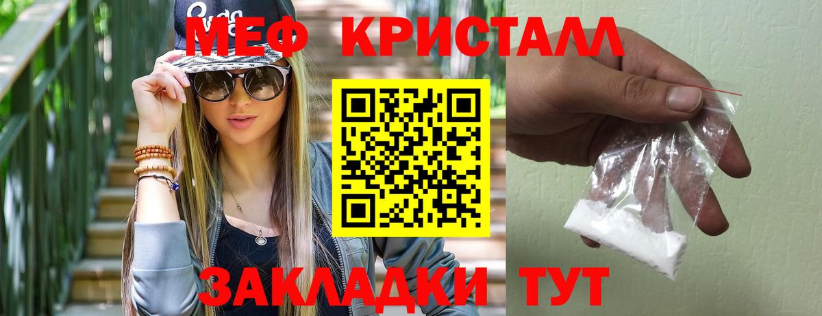 МЕФ  Кулебаки