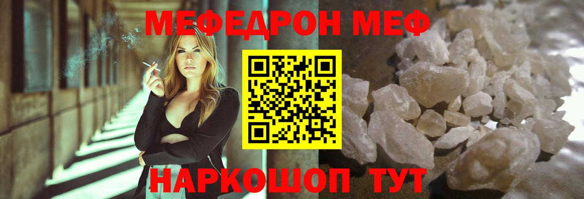 Кулебаки  где продают наркотики  Меф  Вход с VPN  Меф mephedrone  Меф mephedrone 