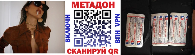 Метадон мёд mega зеркало Кулебаки
