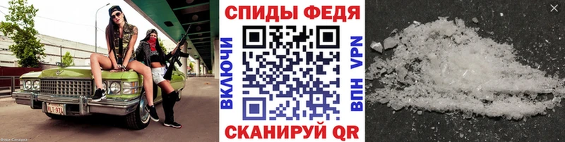 МЕТАМФЕТАМИН пудра Кулебаки