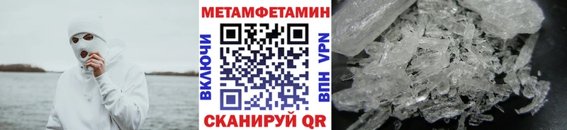 как найти наркотики  Кулебаки  МЕТАМФЕТАМИН пудра 
