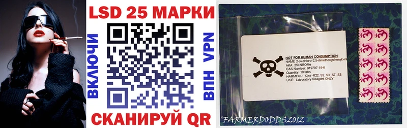 Марки NBOMe 1500мкг  магазин продажи наркотиков  Кулебаки 