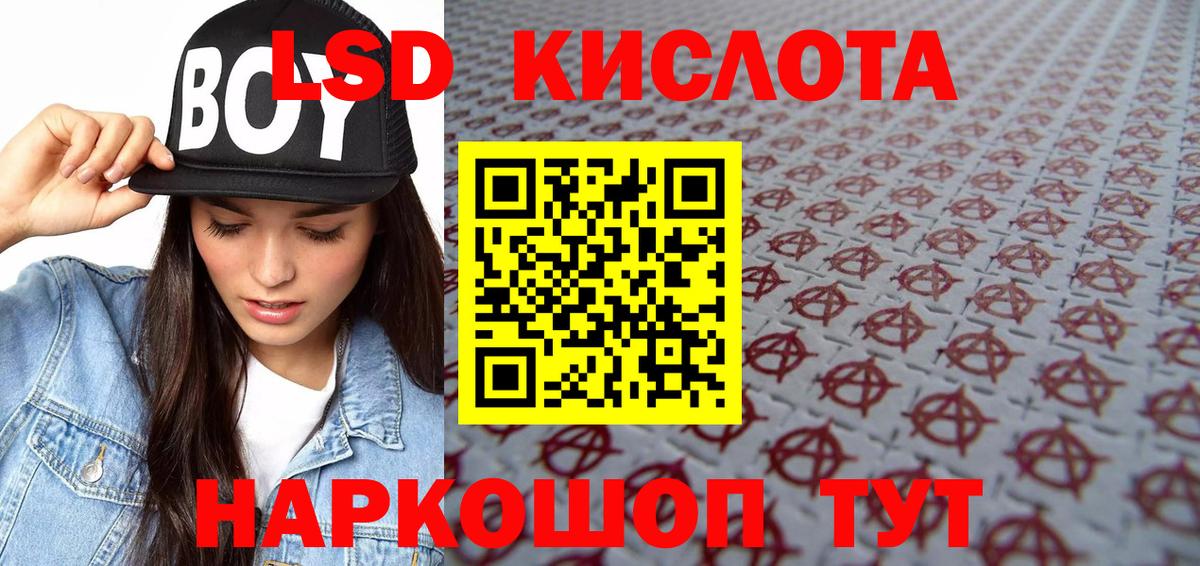 Марки 25I-NBOMe 1,8мг Кулебаки