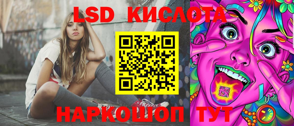 Марки NBOMe 1500мкг Кулебаки