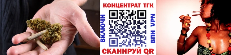 Дистиллят ТГК Wax  Кулебаки 