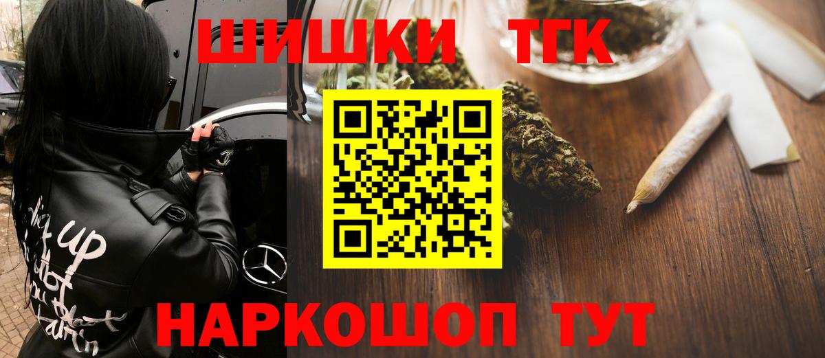 Каннабис план Кулебаки