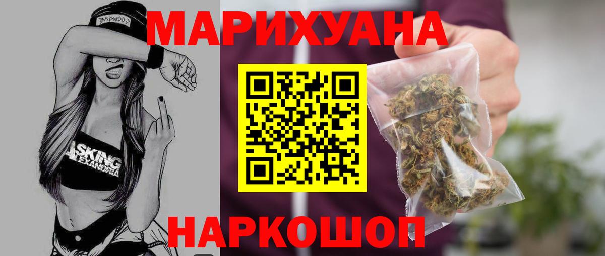 Кулебаки  Шишки марихуана White Widow  Марихуана семена  Вход с VPN 