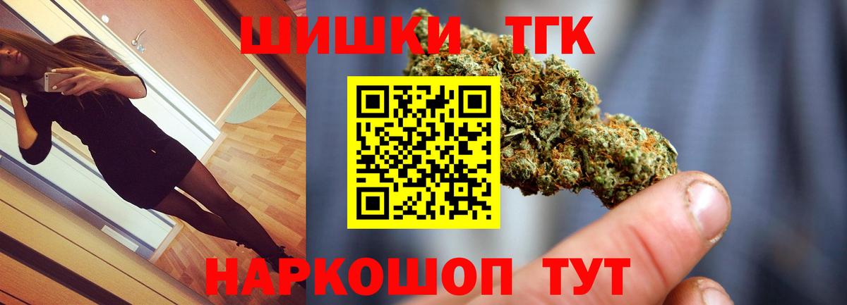 Бошки марихуана VHQ Кулебаки