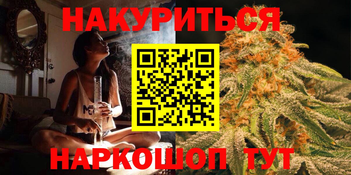 МАРИХУАНА Bruce Banner  Бошки Шишки Bruce Banner  Кулебаки 